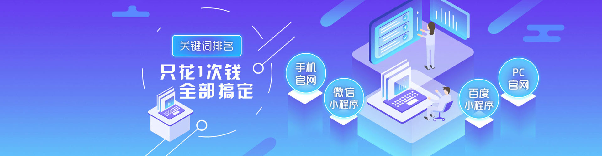 阿拉善右旗快手信息流
