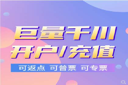 百度竞价广告投放实战技巧