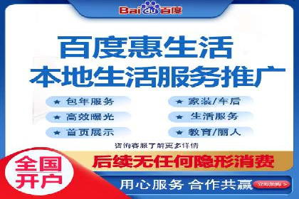 百度竞价账户托管案例集：助力企业快速提升品牌影响力